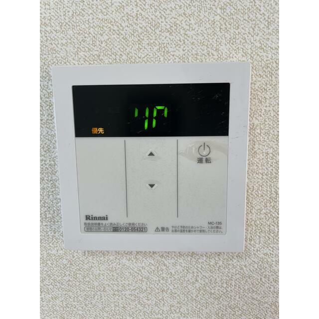 その他設備　温度管理はこちらのパネルより可能となります