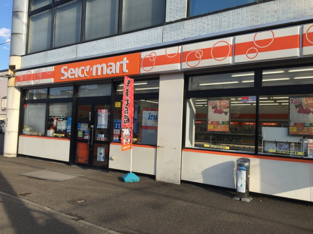 コンビニ　セイコーマート新琴似10条店（コンビニ）まで302m