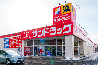 ドラックストア　サンドラッグ新琴似店（ドラッグストア）まで988m