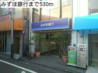 銀行　みずほ銀行（銀行）まで530m