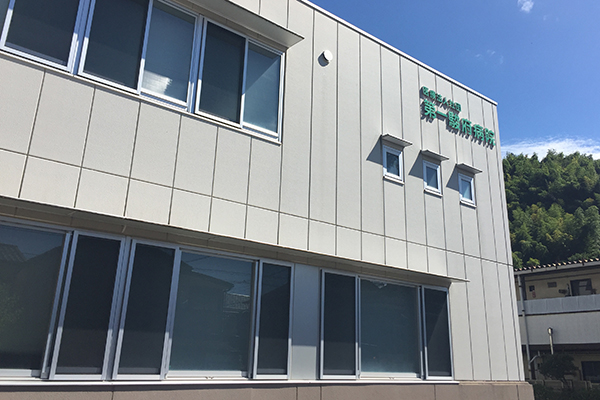 病院　医療法人社団第一駿府病院（病院）まで1464m