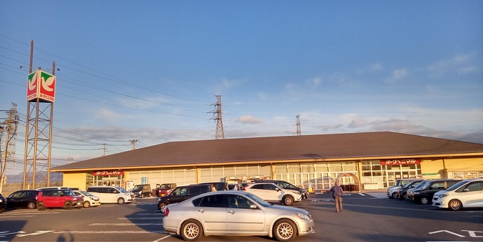 スーパー　ヨークベニマル多賀城店（スーパー）まで1279m