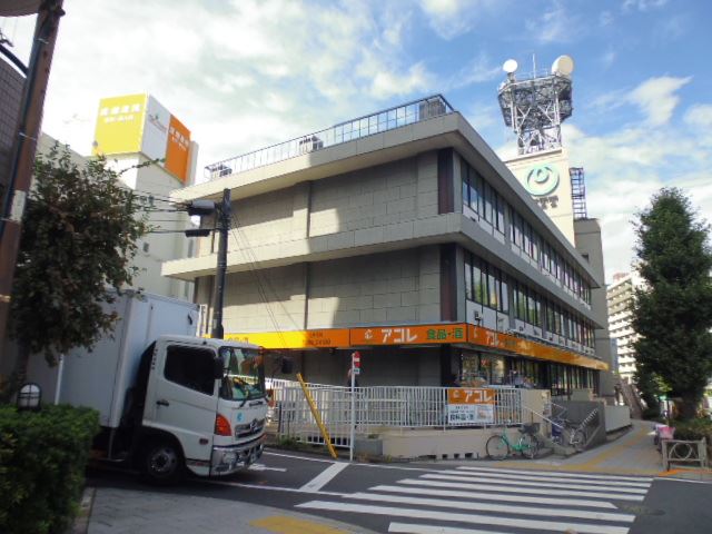 スーパー　アコレ　成増店（スーパー）まで264m