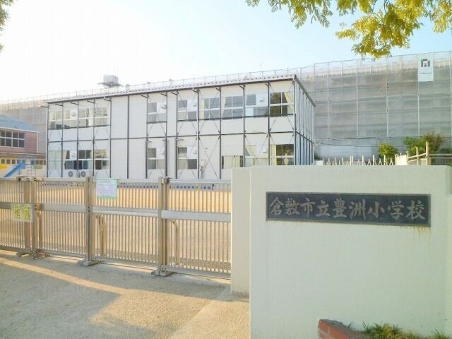 中学校　倉敷市立豊洲小学校（中学校）まで3865m