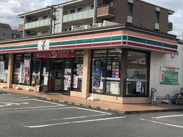 コンビニ　セブン-イレブン 若葉台店（コンビニ）まで935m