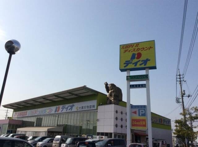 スーパー　ディオ　岡山西店（スーパー）まで730m