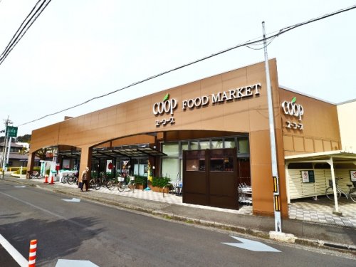 スーパー　ユーコープ 城北店（スーパー）まで486m