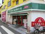 スーパー　まいばすけっと平間駅北店（スーパー）まで81m