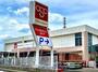 スーパー　Olympic(オリンピック) 立川若葉店（スーパー）まで1495m