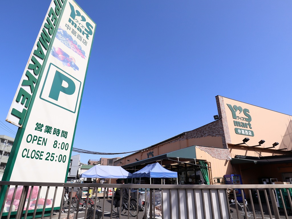 スーパー　ワイズマート（スーパー）まで90m