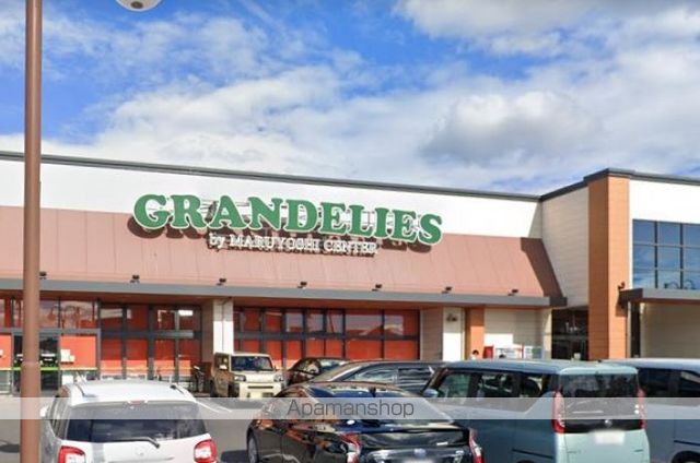 スーパー　グランデリーズ太田店（スーパー）まで795m