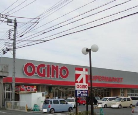 スーパー　オギノ貢川店（スーパー）まで1239m