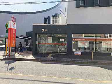 銀行　（株）西日本シティ銀行／井尻支店（銀行）まで404m