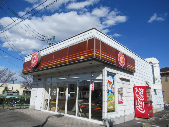 飲食店　ほっともっと本庄朝日町店（飲食店）まで846m