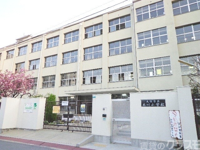 小学校　大阪市立木川小学校（小学校）まで280m