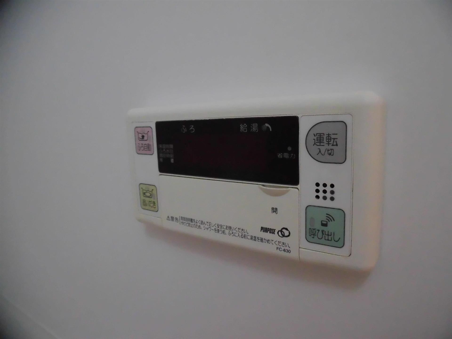 その他設備　湯張り・追い焚き機能