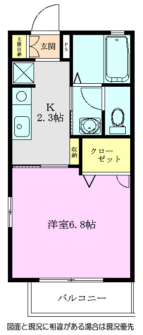 アージュIIの間取り