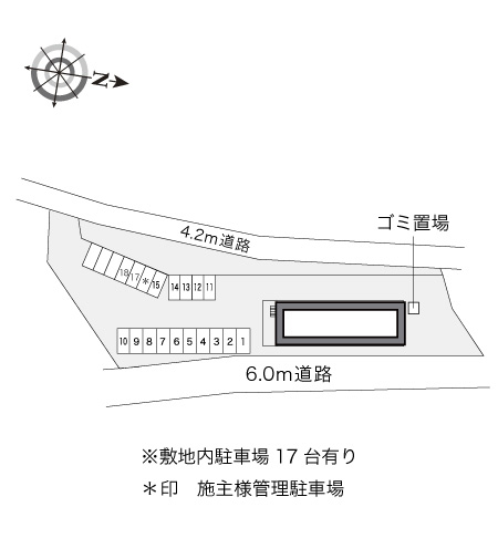 【レオパレス田川のその他】