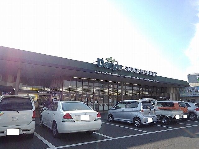 【矢板市上町のアパートのスーパー】