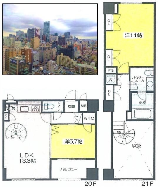 新宿区新宿のマンションの間取り