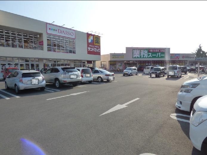 スーパー　業務スーパー 甲府湯村店（スーパー）まで903m