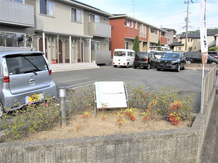 【エスペランサ壱番館の駐車場】