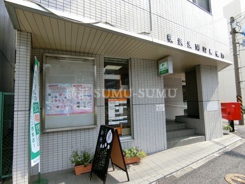 郵便局　横浜浅間町郵便局（郵便局）まで452m