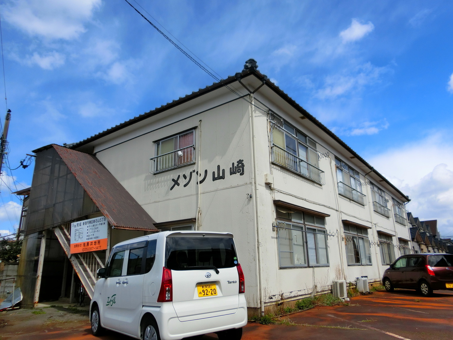 メゾン山崎の建物外観