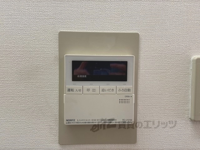 その他設備　給湯器リモコン