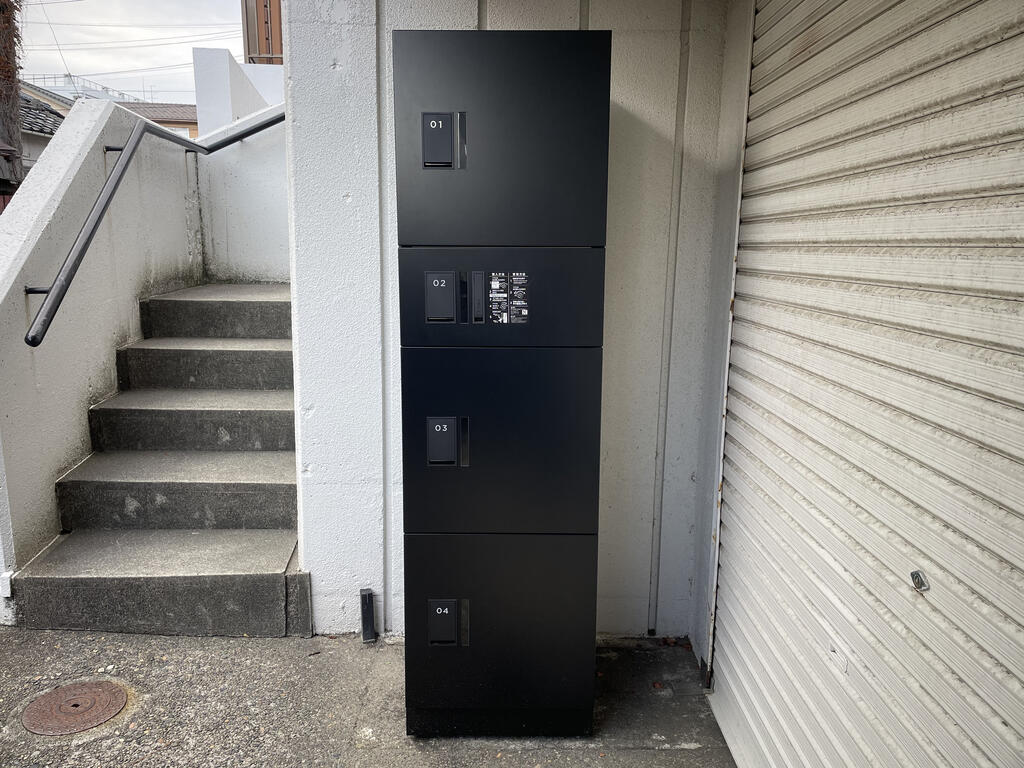 その他共有部分　宅配ボックス設置しました