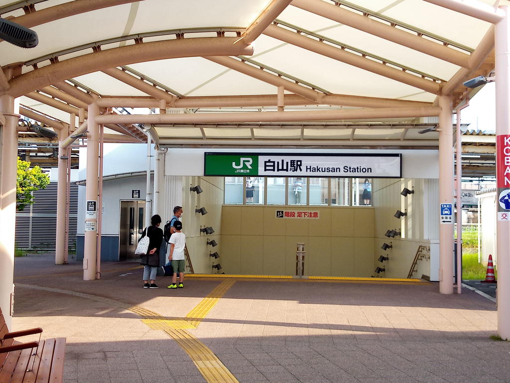 その他　白山駅（その他）まで1400m
