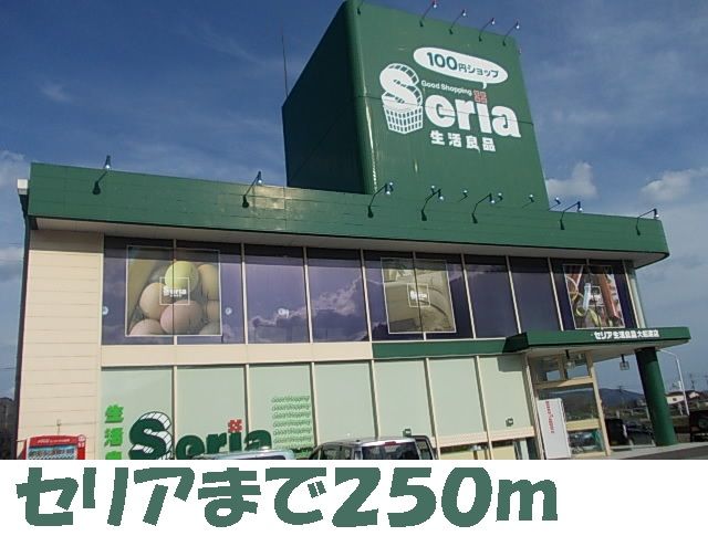 リーテンヒュース_その他_8