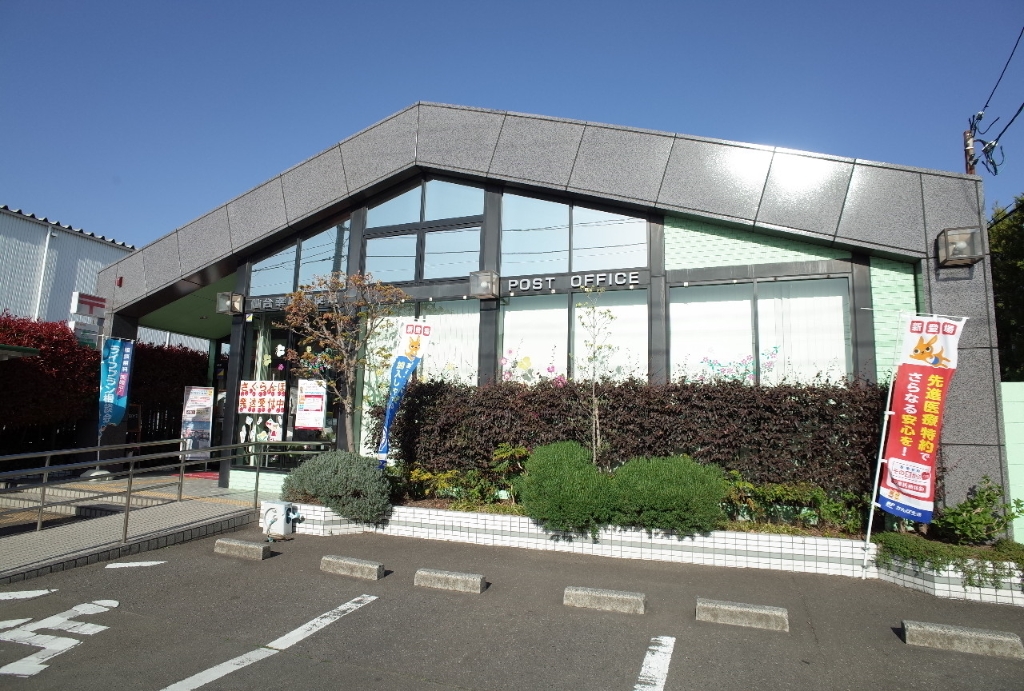 郵便局　仙台幸町郵便局（郵便局）まで651m