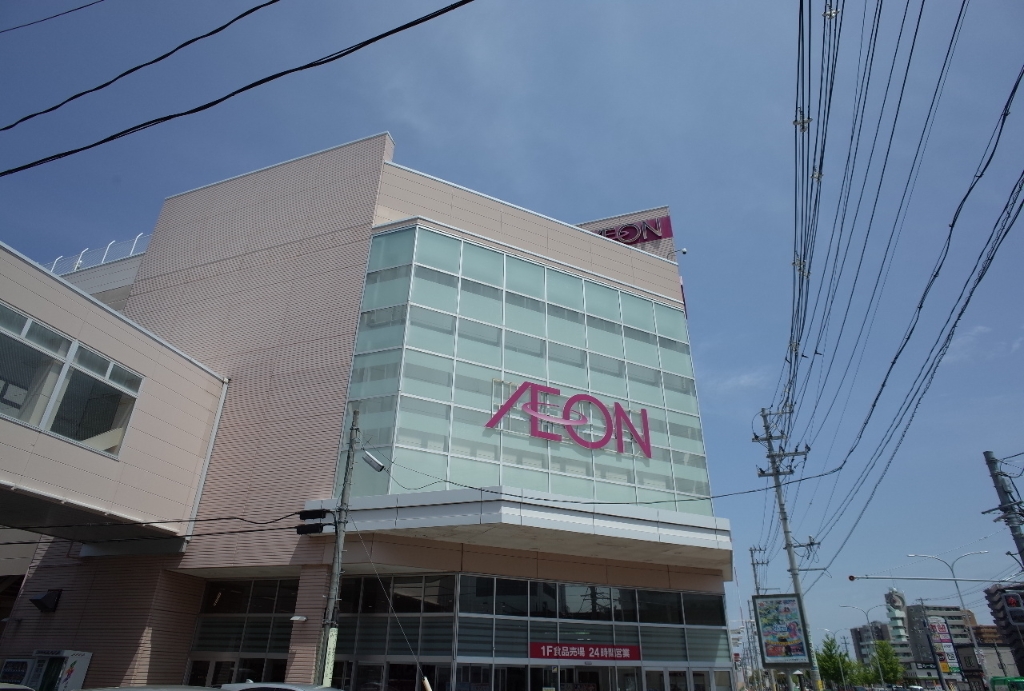 スーパー　イオン仙台幸町店（スーパー）まで1069m