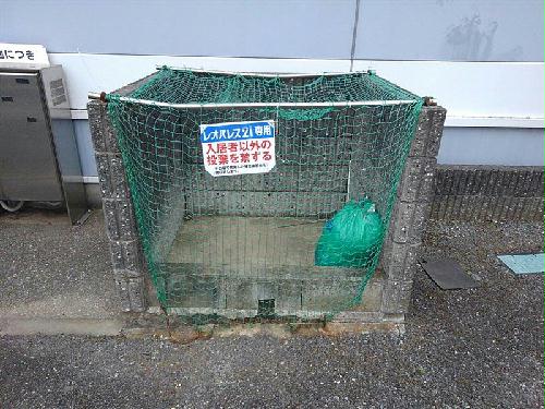 その他　ゴミ置き場