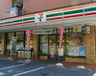 コンビニ　セブンイレブン つくば松見公園店（コンビニ）まで502m