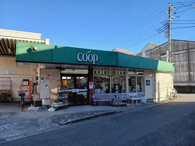 スーパー　ユーコープ　下永谷店（スーパー）まで300m