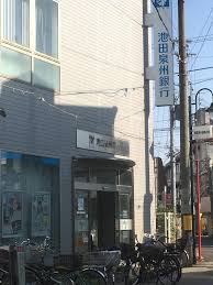 銀行　池田泉州銀行諏訪森支店（銀行）まで554m