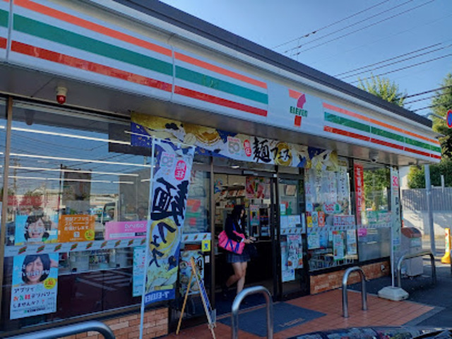 コンビニ　セブンイレブン八王子長沼町店（コンビニ）まで1944m