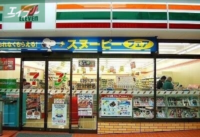 コンビニ　セブンイレブン岡山駅元町店（コンビニ）まで225m