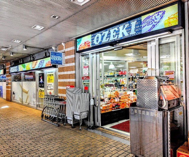 スーパー　スーパーオオゼキ市川店（スーパー）まで753m