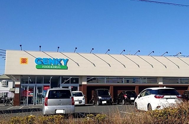 ドラックストア　ゲンキー（ドラッグストア）まで850m