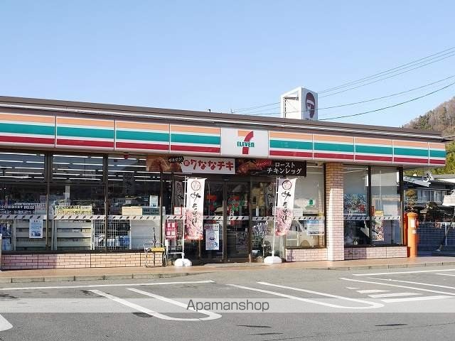 コンビニ　セブンイレブン（コンビニ）まで551m