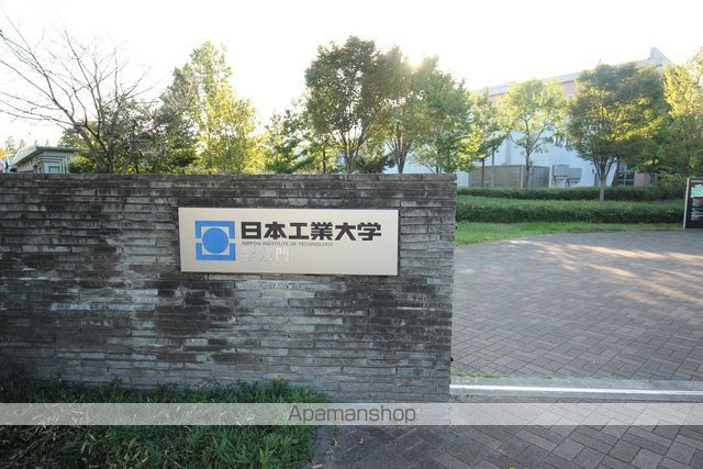 大学・短大　日本工業大学（大学・短大）まで1347m