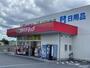 ドラックストア　ゴダイドラッグ城北新町店（ドラッグストア）まで1099m