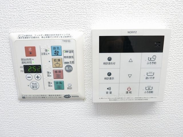 バス・シャワールーム