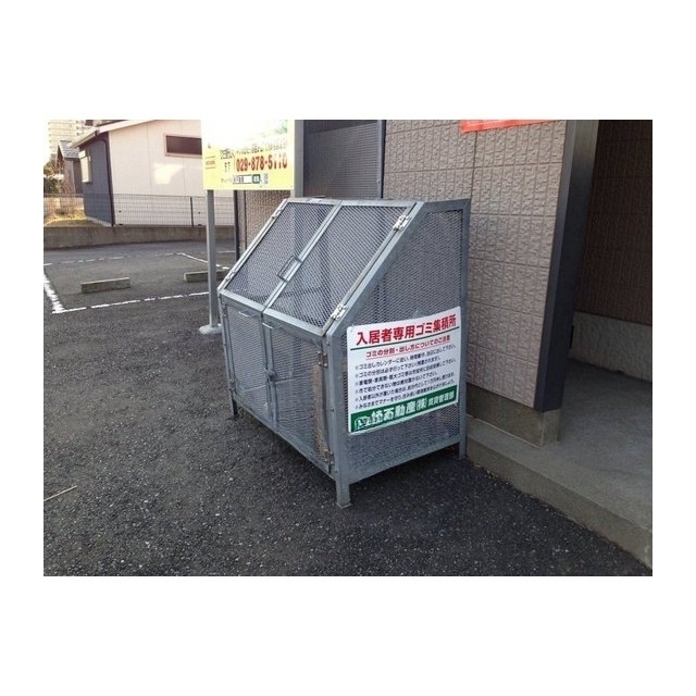 その他　ゴミ集積ＢＯＸ