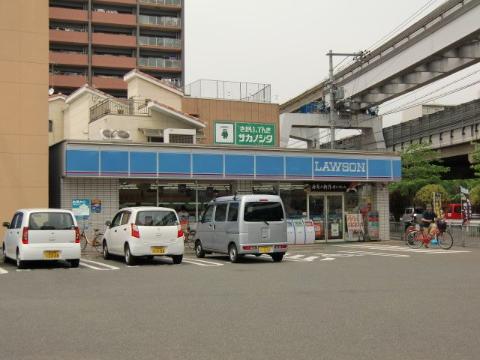 　ローソン沢良宜西一丁目店（その他　606m）