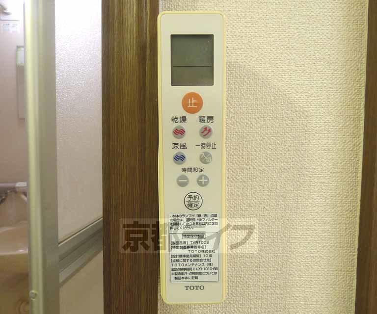 その他設備　給湯リモコンです。