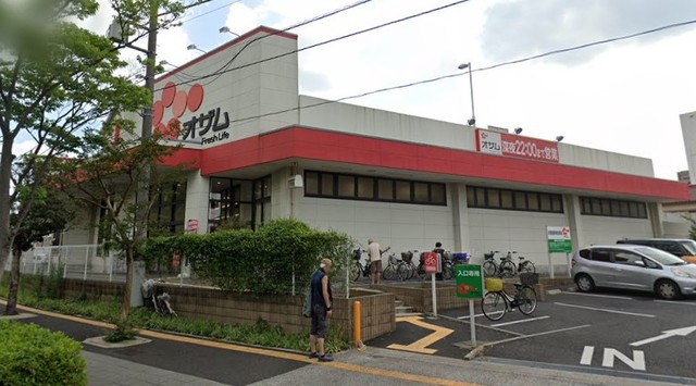 スーパー　スーパーオザム足立保木間店（スーパー）まで1067m